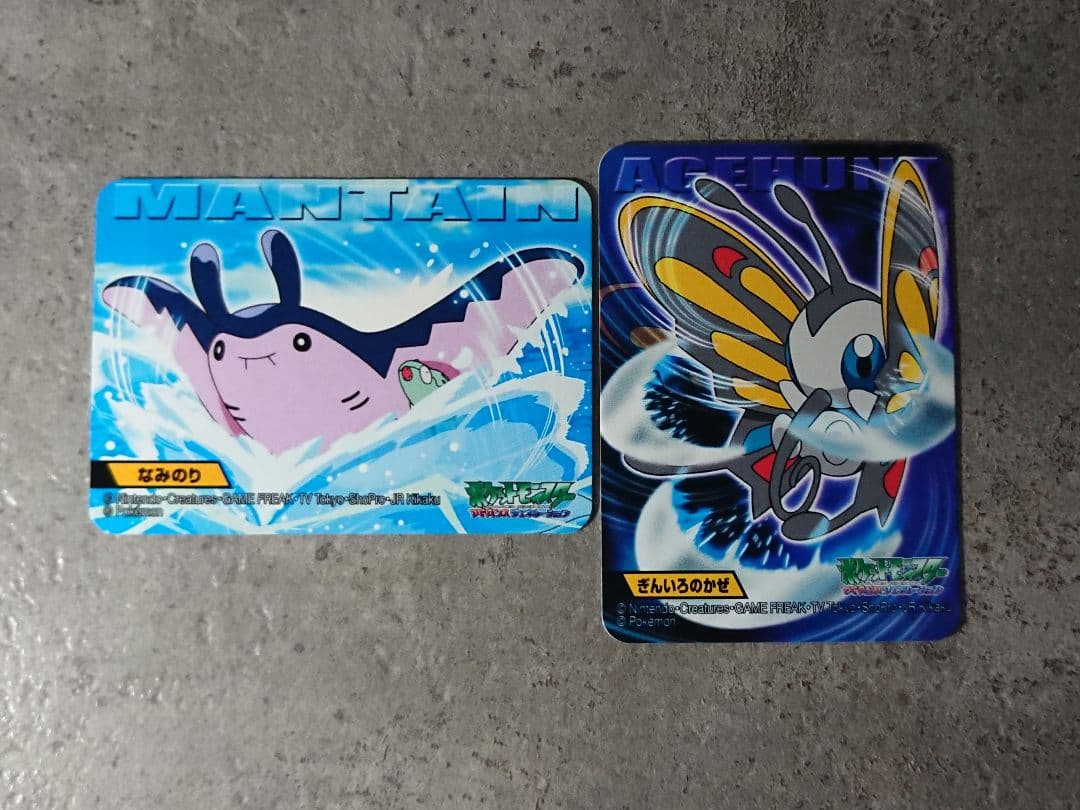 キメわざポケモンキッズ4 カードのみ まとめ売り - メルカリ