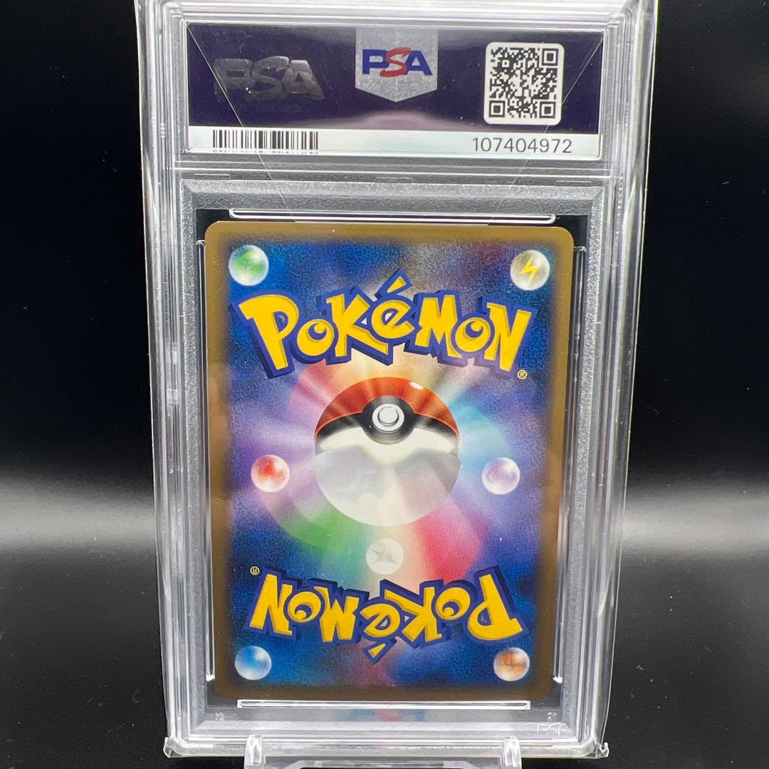 珍品】 PSA印字エラー ポケモンカード ポケモン通信 ミラー ピカチュウ