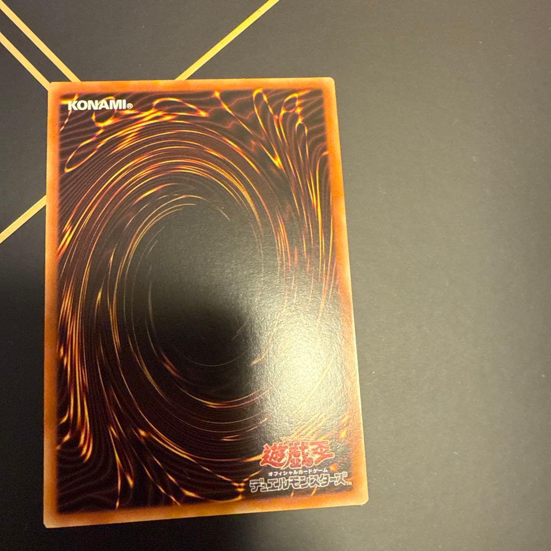 遊戯王　ヴァレルソードドラゴン　アジア　20th