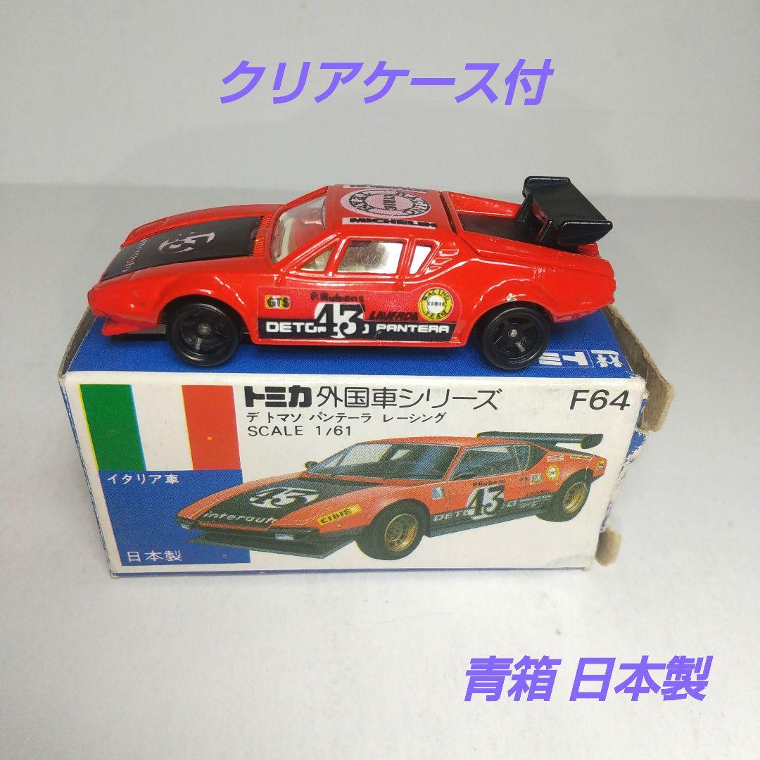 3312)トミカ 青箱 日本製 デトマソパンテーラ レーシング - メルカリ
