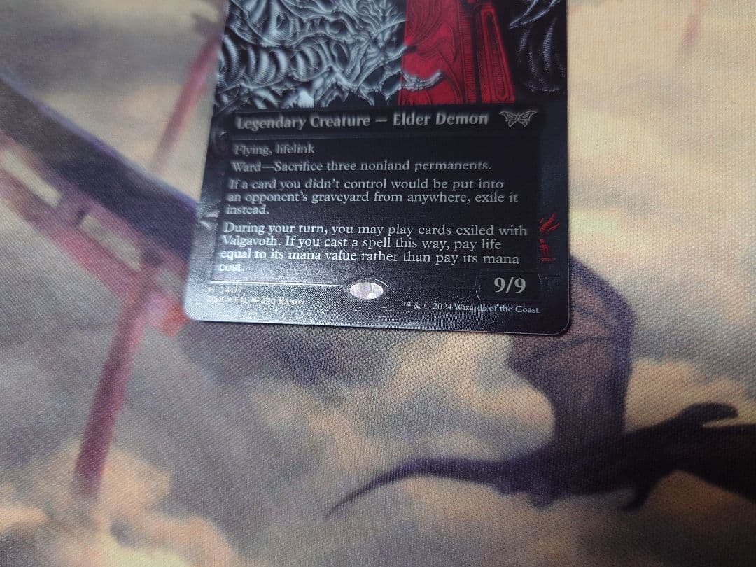 【テクスチャー・Foil】恐怖を喰うもの、ヴァルガヴォス