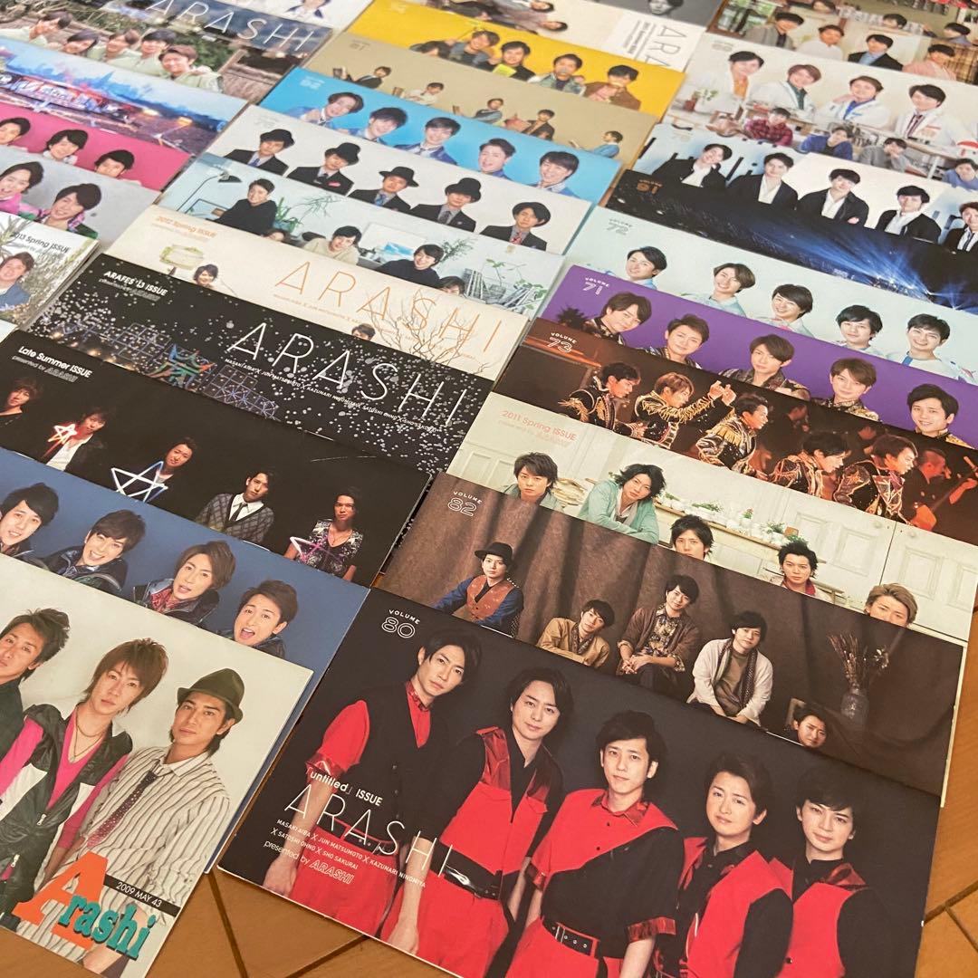 嵐 ファンクラブ 会報 43冊 まとめ売り - メルカリ