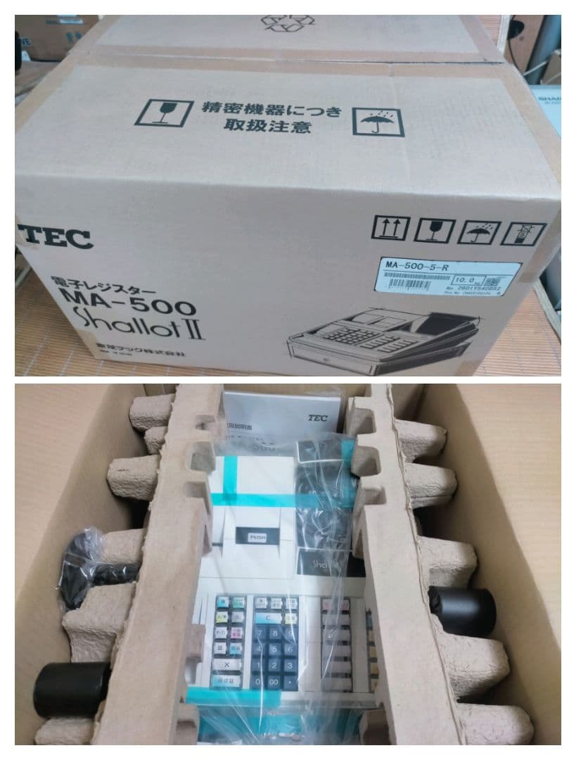 東芝テック レジスター TEC MA-500 テックレジスター MA-500 ツイン