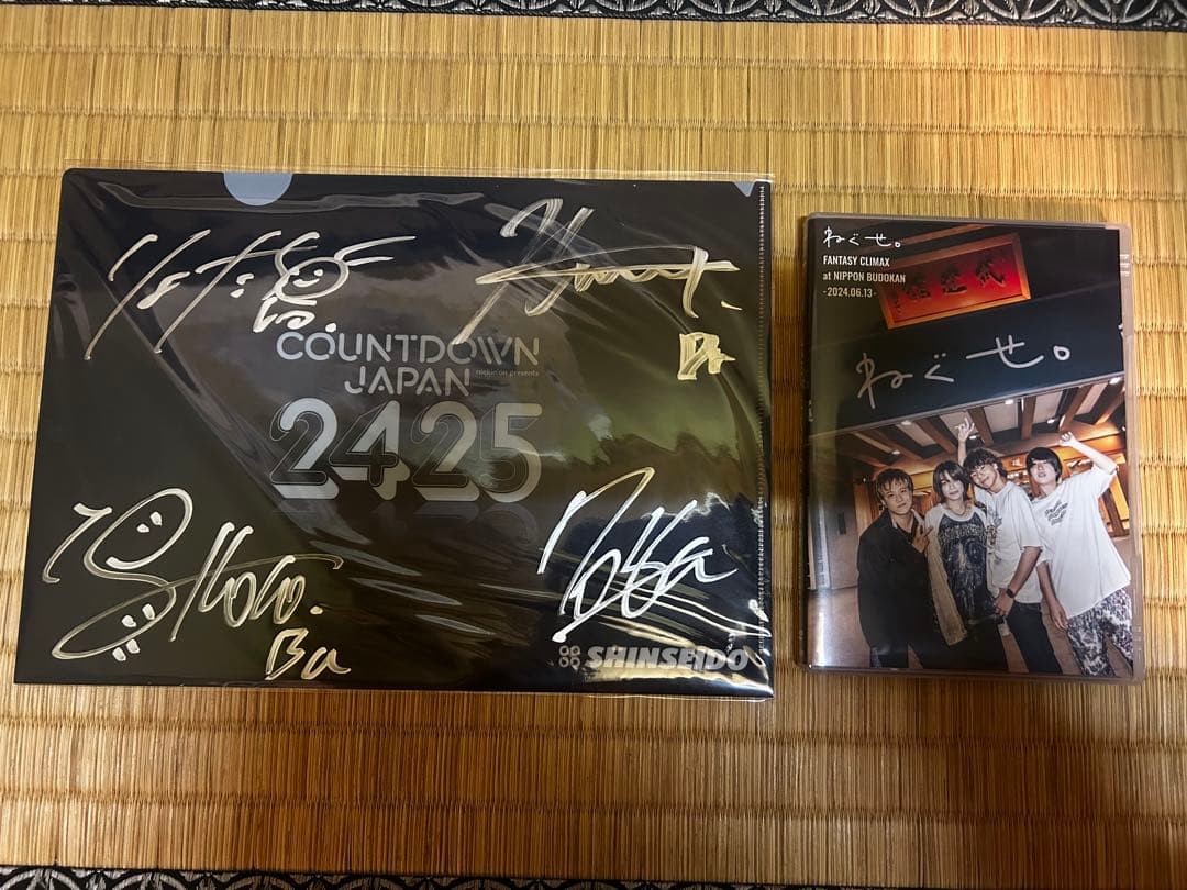 ねぐせ。DVD & 直筆サイン入りCDJ2425クリアファイル&会員証 - メルカリ