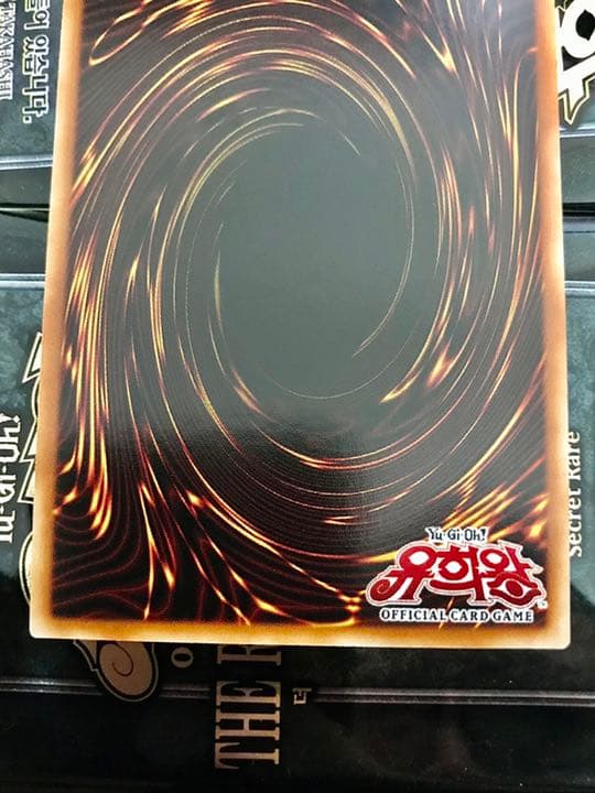 遊戯王 青眼の白龍　ホロ　韓国版　エラー