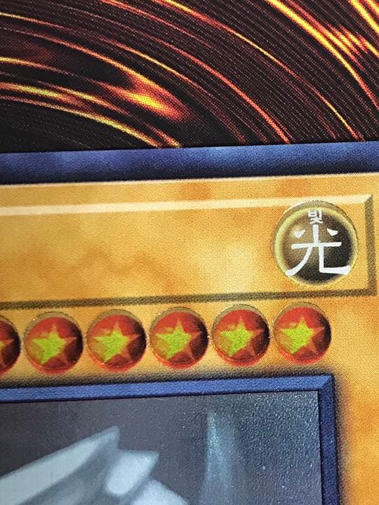 遊戯王 青眼の白龍　ホロ　韓国版　エラー