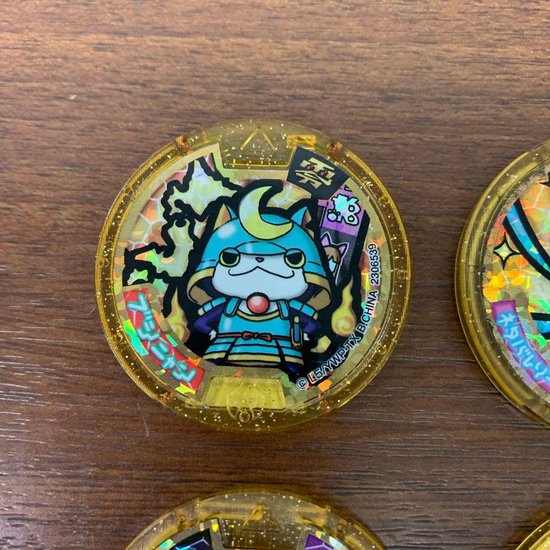 ➀ 妖怪ウォッチ 妖怪メダランドCP当選品 レジェンドメダル 5枚 ※バラ