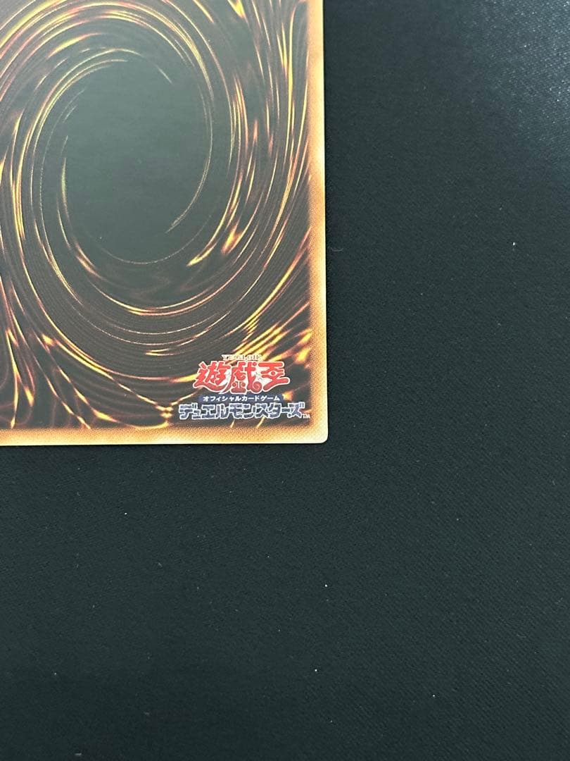 遊戯王 ドラゴンメイドチェイム 20th 中国アジア 貫通 最終値下げ