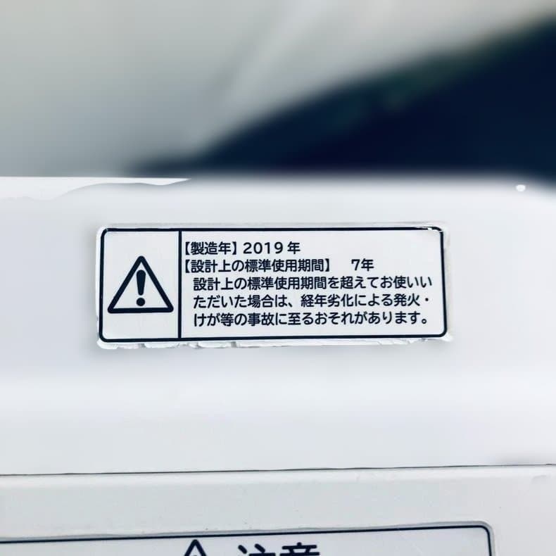☆送料・設置無料☆ 中古 大型洗濯機 日立 (No.0809) - メルカリ