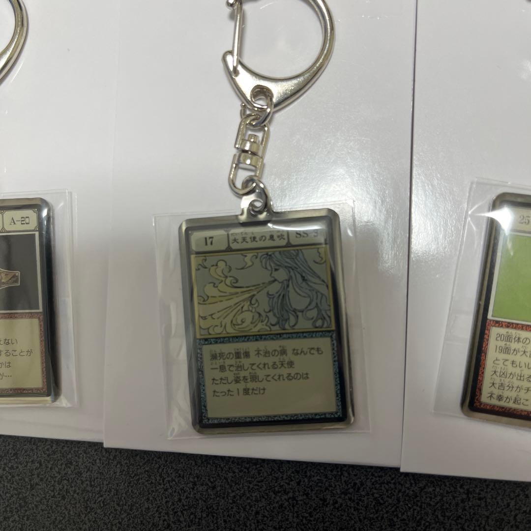 G・I 冨樫義博展 メタルキーホルダー 3点セット - メルカリ