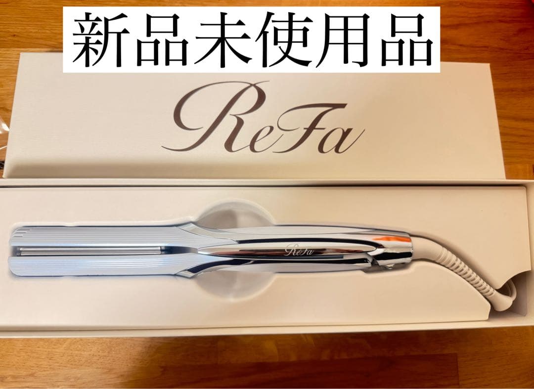 ReFa ストレートヘアアイロン 新品未使用　ストレートアイロンプロ リファストレートアイロンプロ（レア髪ストレート） | ヘアアイロン