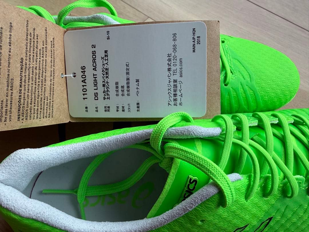 【メルカリ便】asics DS LIGHT ACROS 2 24.5cm