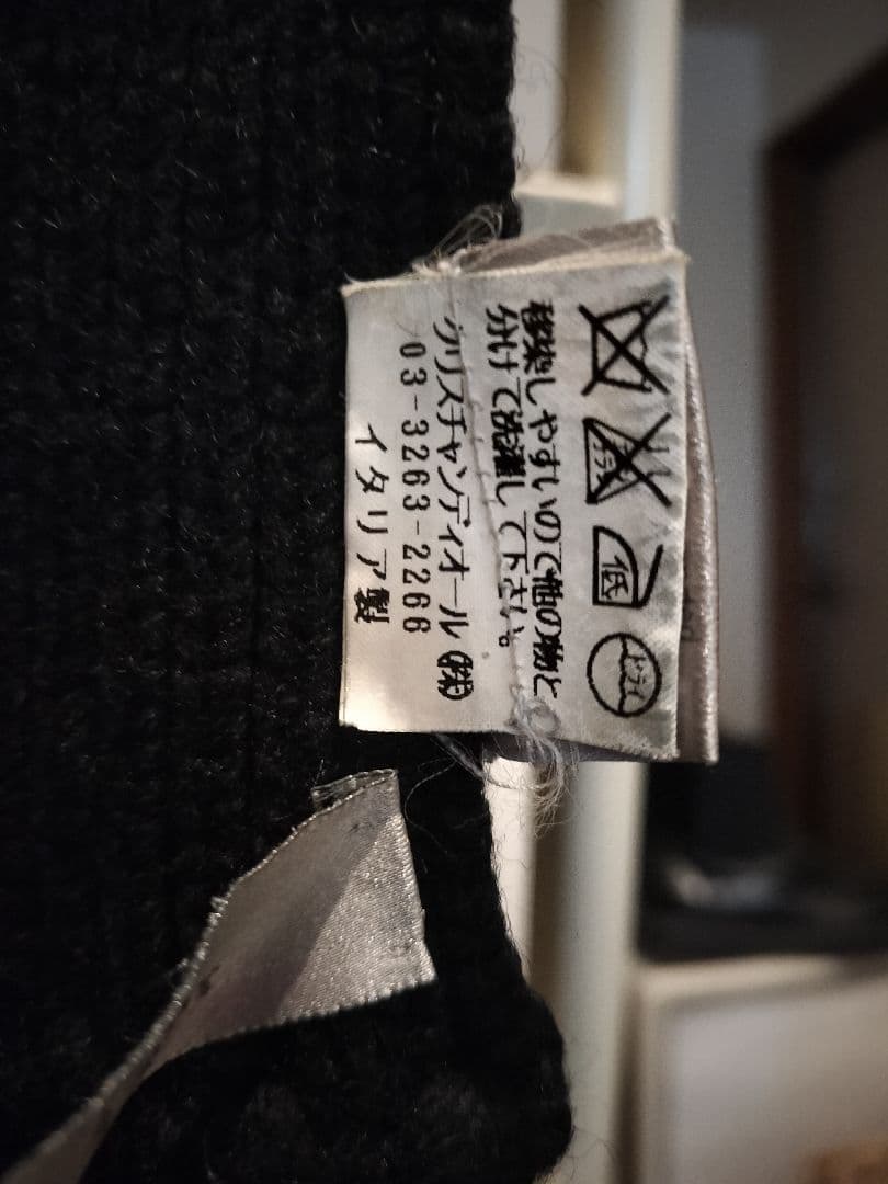 Dior Homme 超ロング フリンジマフラー 激レアarchive - メルカリ