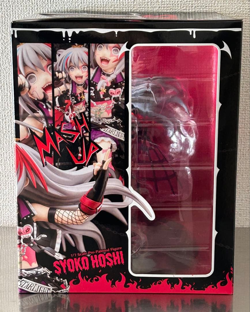 星輝子 -マッシュアップ★ボルテージ-