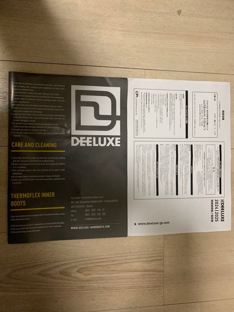 【ほぼ新品】DEELUXE track 325 26.5cm 24-25