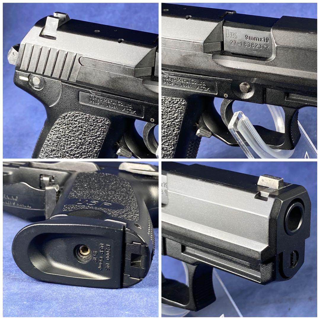 東京マルイ H&K USPコンパクト ガスブローバック 24 ジャック