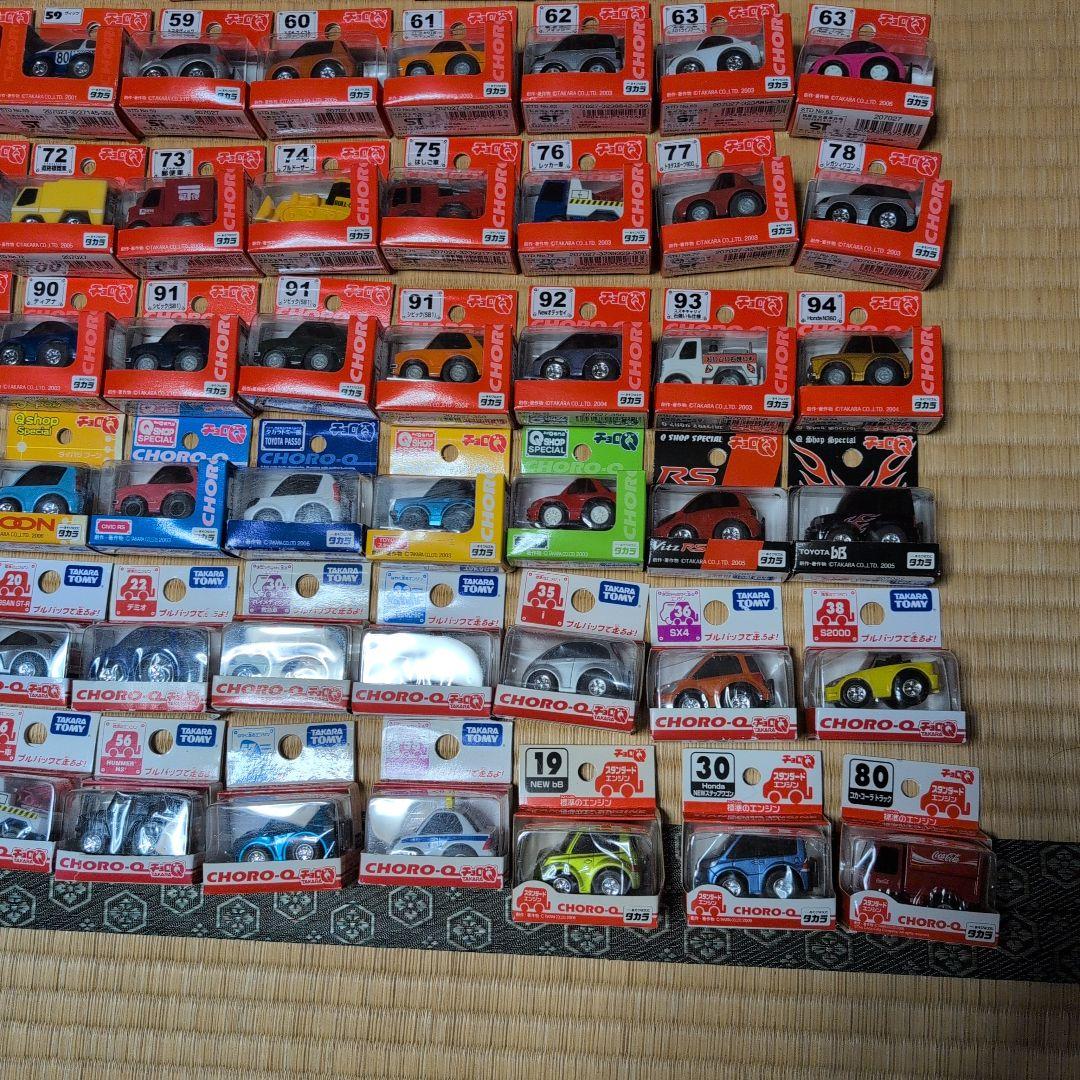 チョロQ 大量 赤箱/白箱/Q ショップ製など約240台 ダブリなし - メルカリ