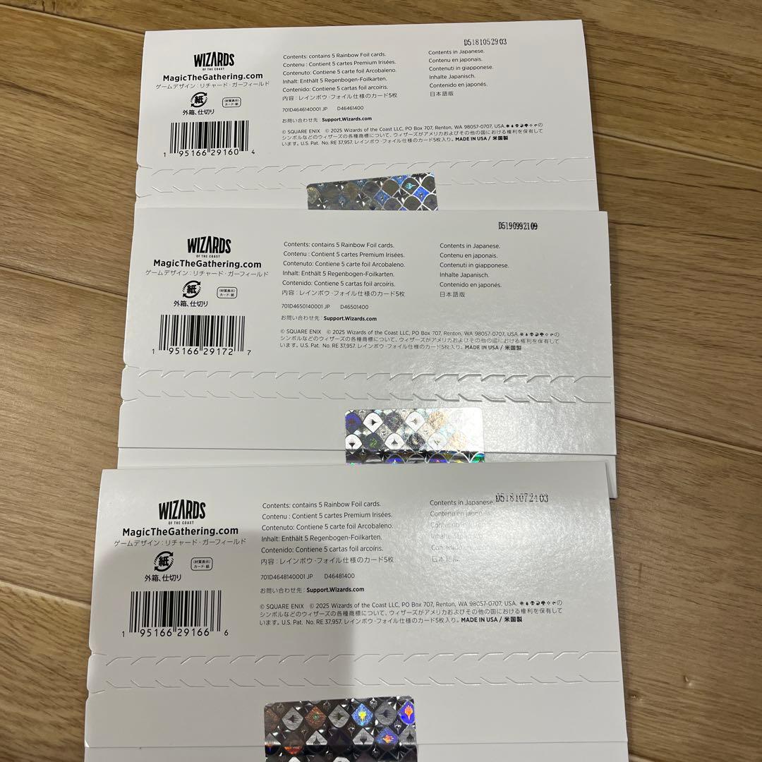 MTG FF Secret Lair 日本語FOIL版3種セット