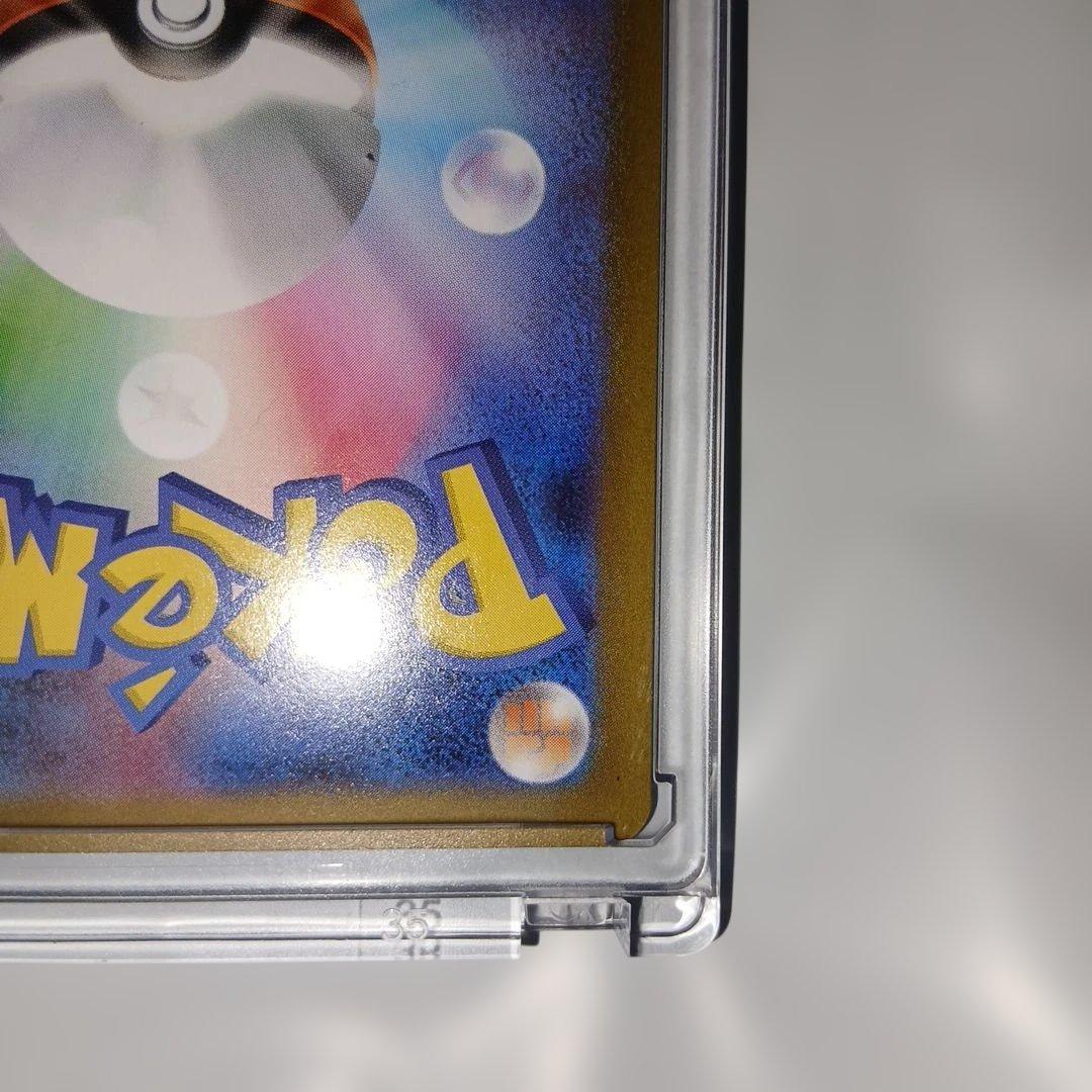 メガリザードンX EX 360 SAR！美品！