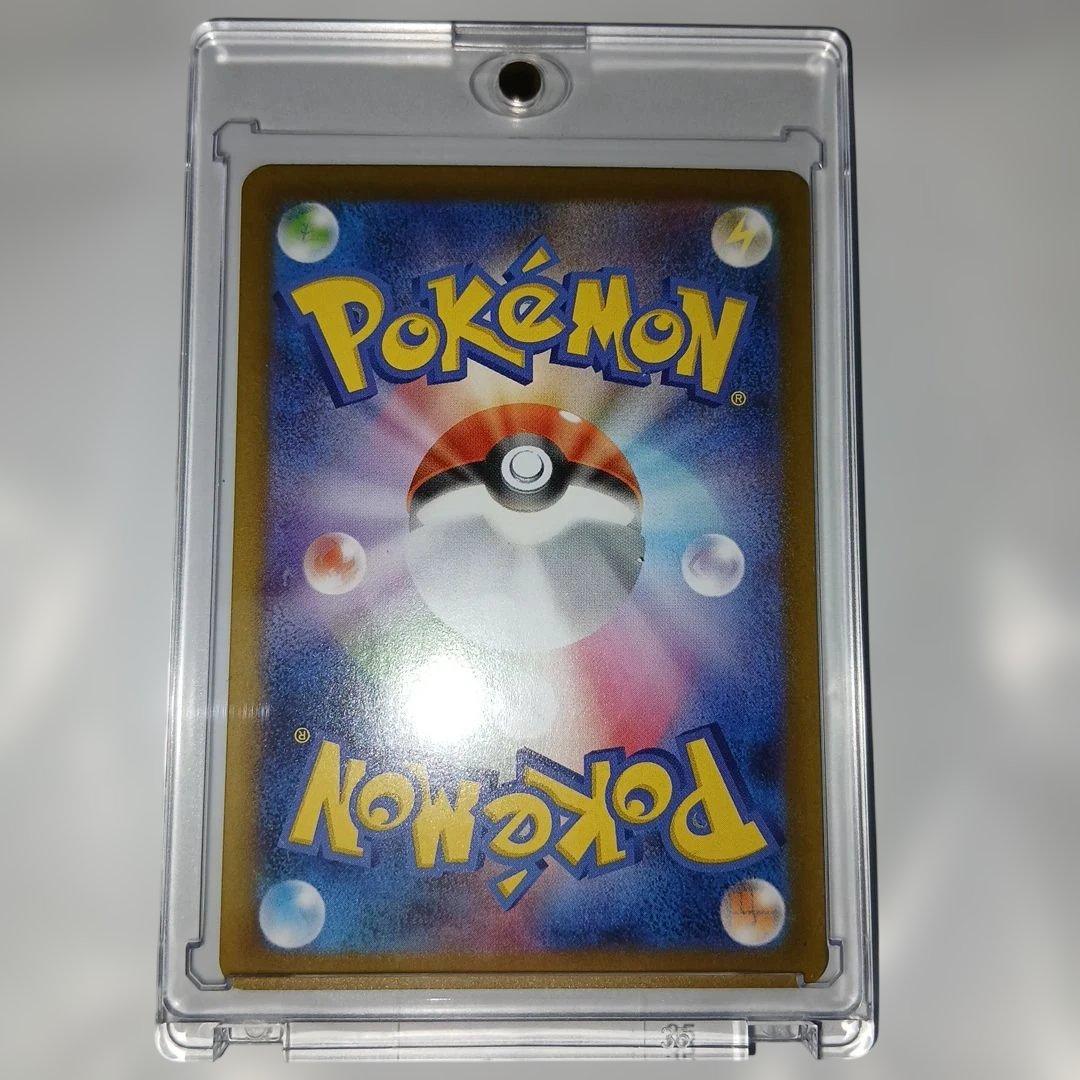 メガリザードンX EX 360 SAR！美品！