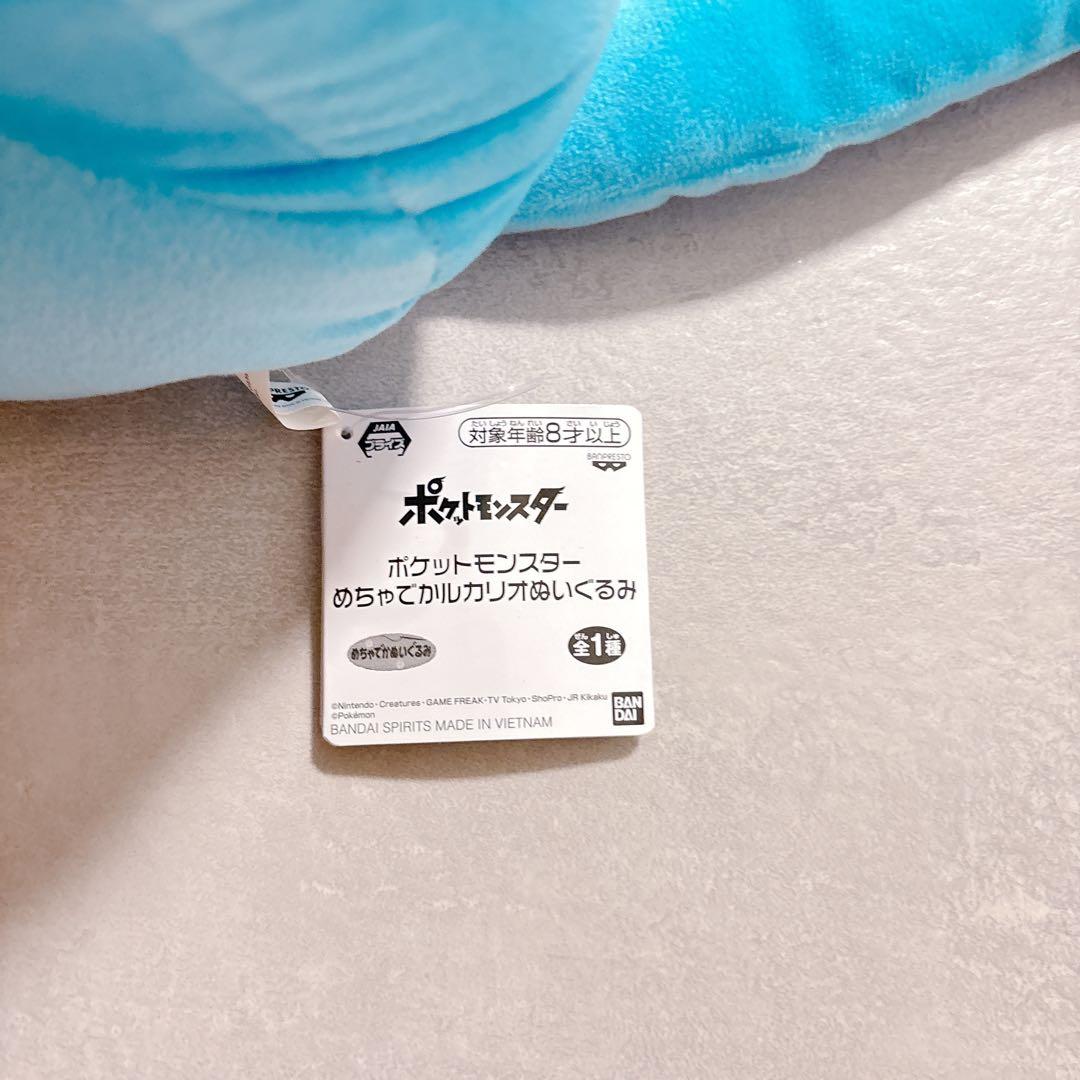 ポケモン ぬいぐるみ イーブイ カビゴン ピチュー ルカリオ モクロー