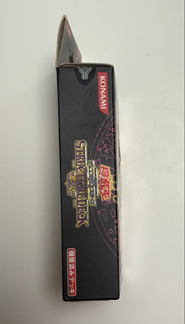 開封済・未使用・帯有】遊戯王 ストラクチャーデッキ海馬編 Volume.2