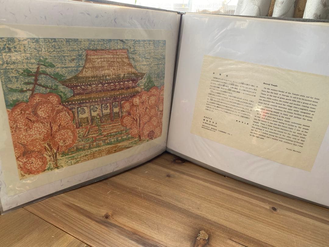 板画　百景　日本の美　棟方志功　棟方末華　他　画集　木版画　新大阪新聞社