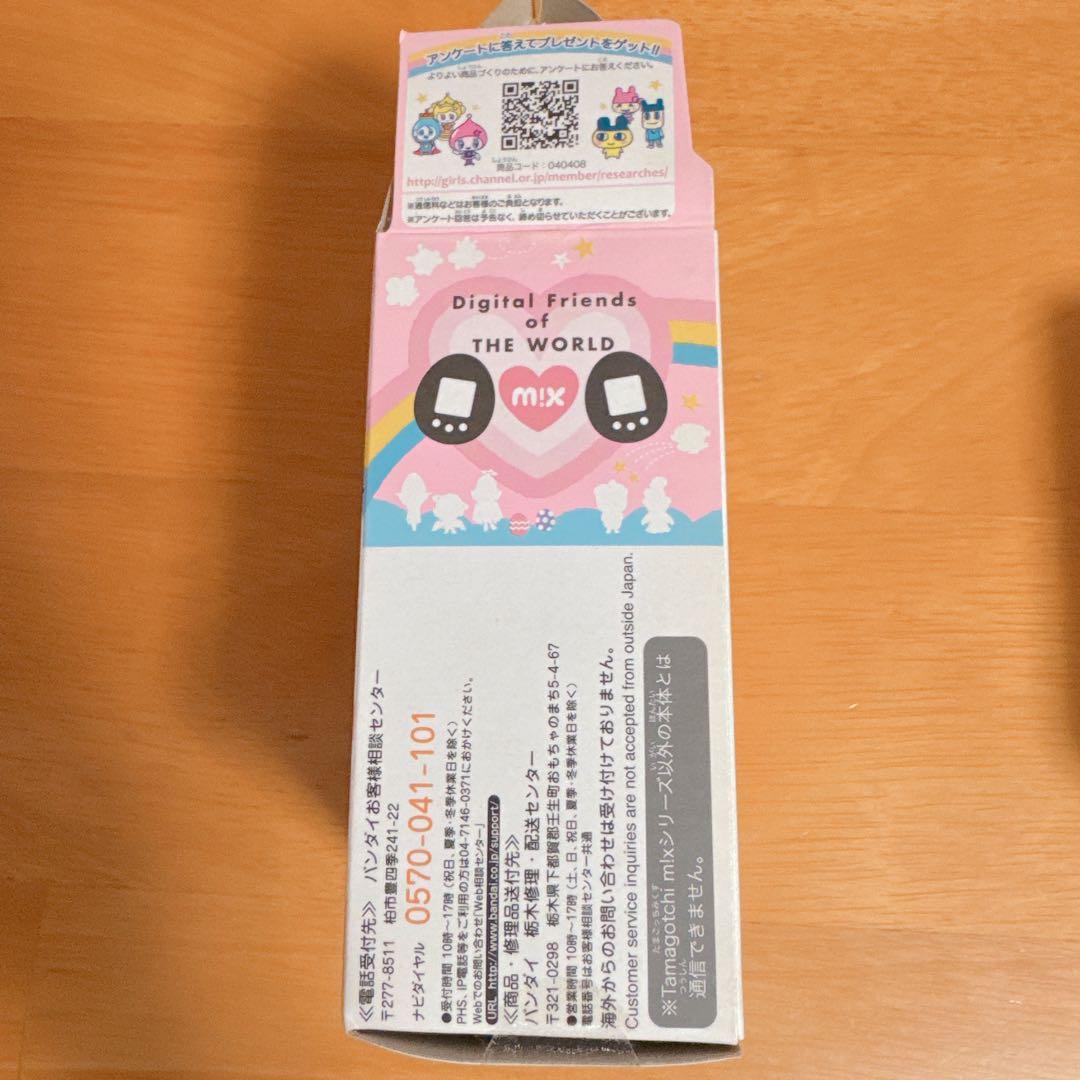 たまごっちみくすMelody mix ver. ピンク