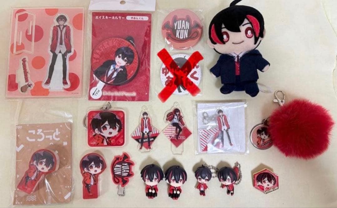 ゆあんくん51点まとめ売り