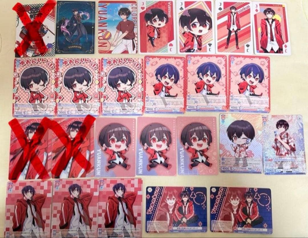 ゆあんくん51点まとめ売り