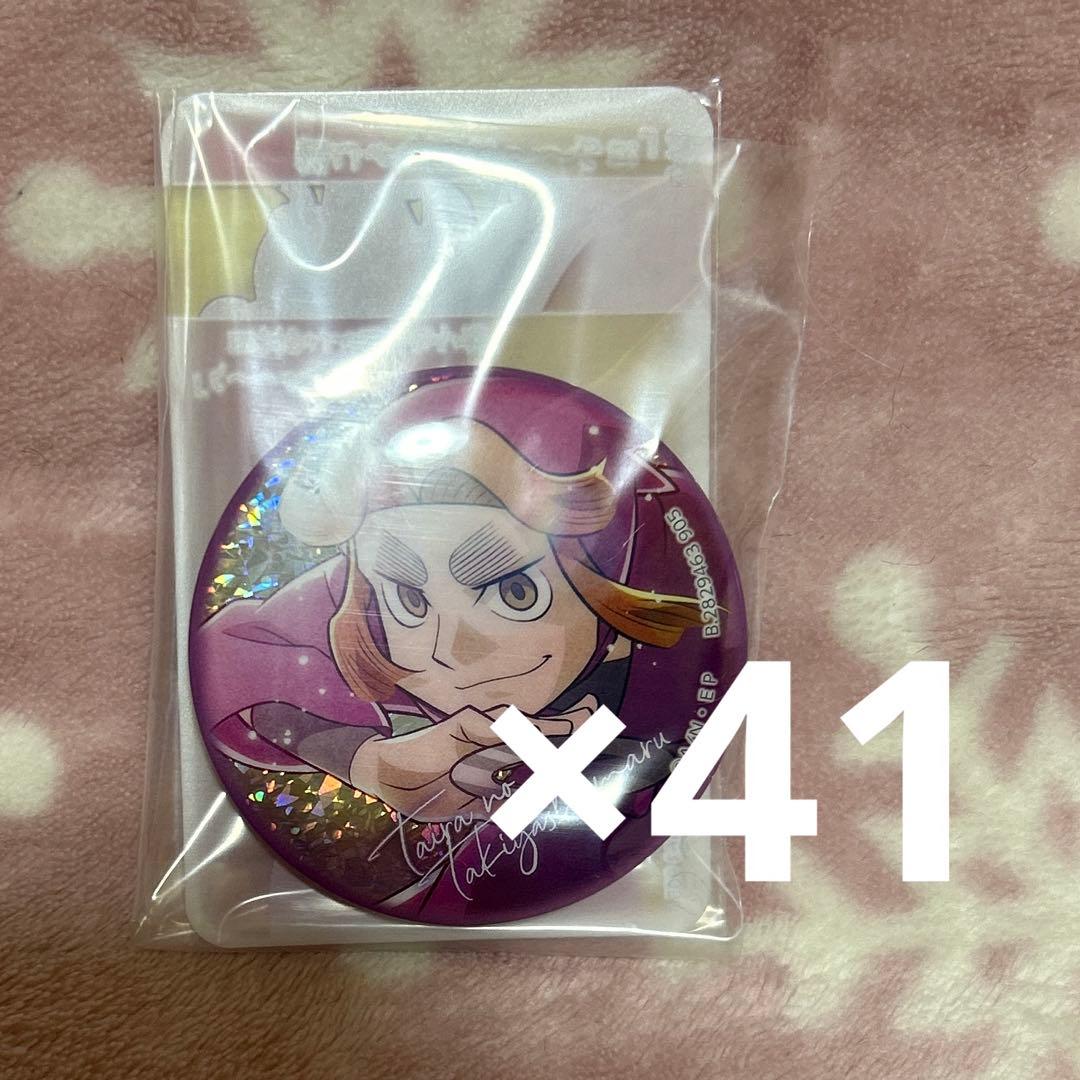 忍たま乱太郎　彩光キラキラカンバッジ　平滝夜叉丸 グッズ-バッチ】忍たま乱太郎 彩光キラキラカンバッジコレクション Vol