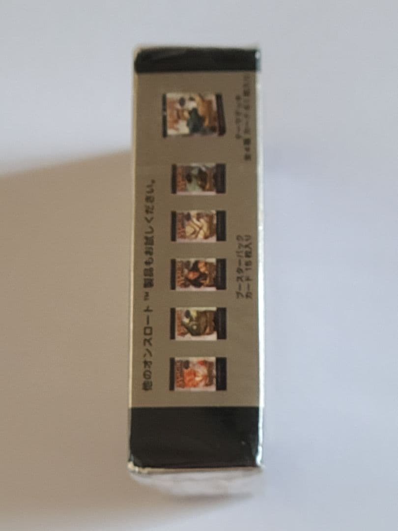 Magic: The Gathering Onslaught スターター未開封