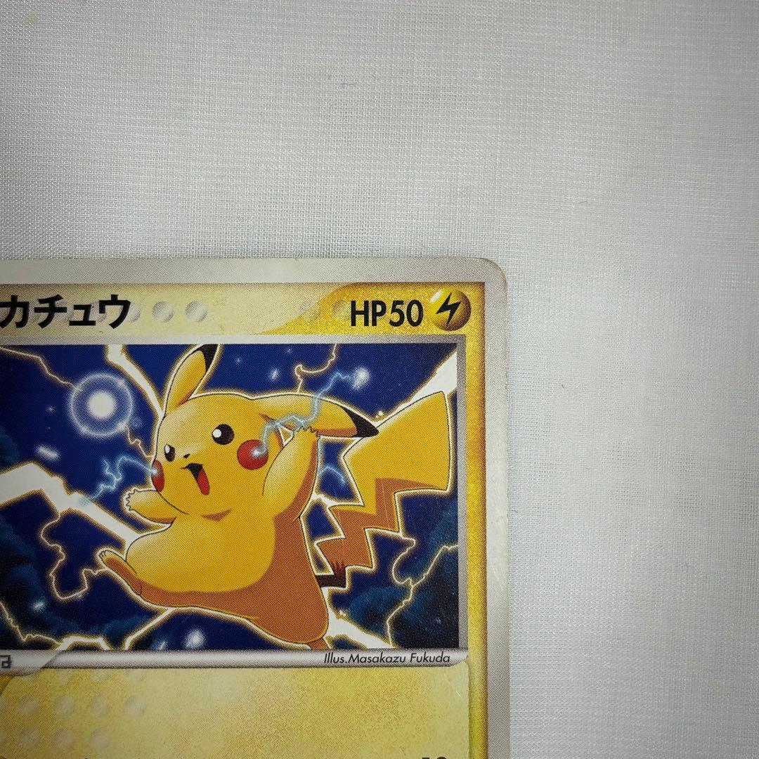 ピカチュウ :1ED [PCG 001/015] タイプユニ - メルカリ