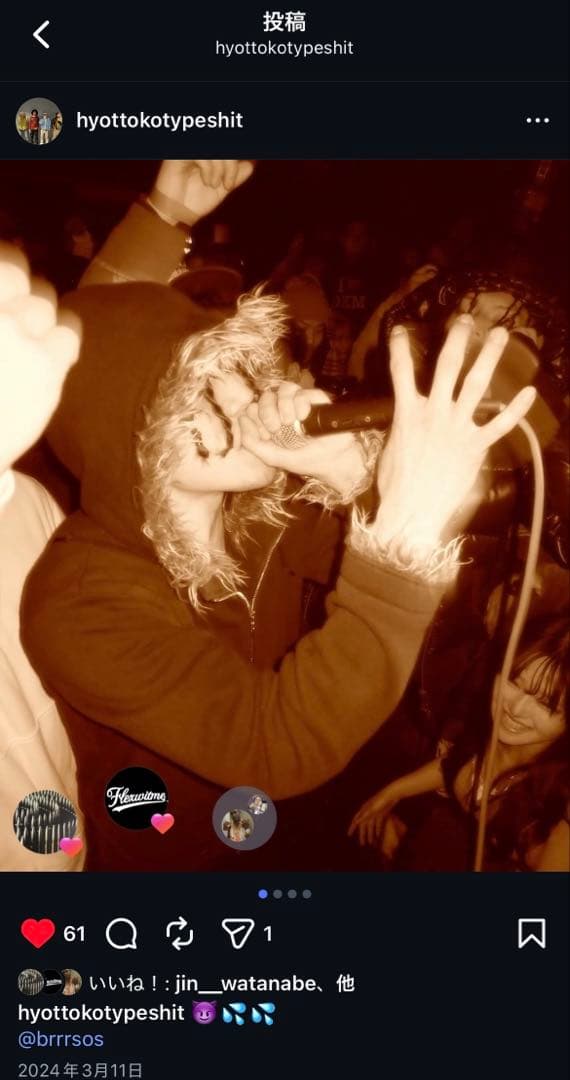 見知らぬ人様専用 brrrsos着用 A BATHING APE ファーパーカー - メルカリ