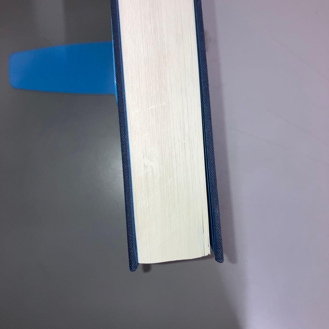 【中古本】「ユリシーズ」大全