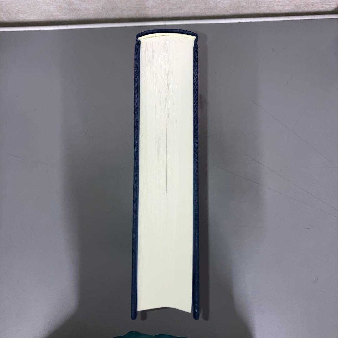 【中古本】「ユリシーズ」大全