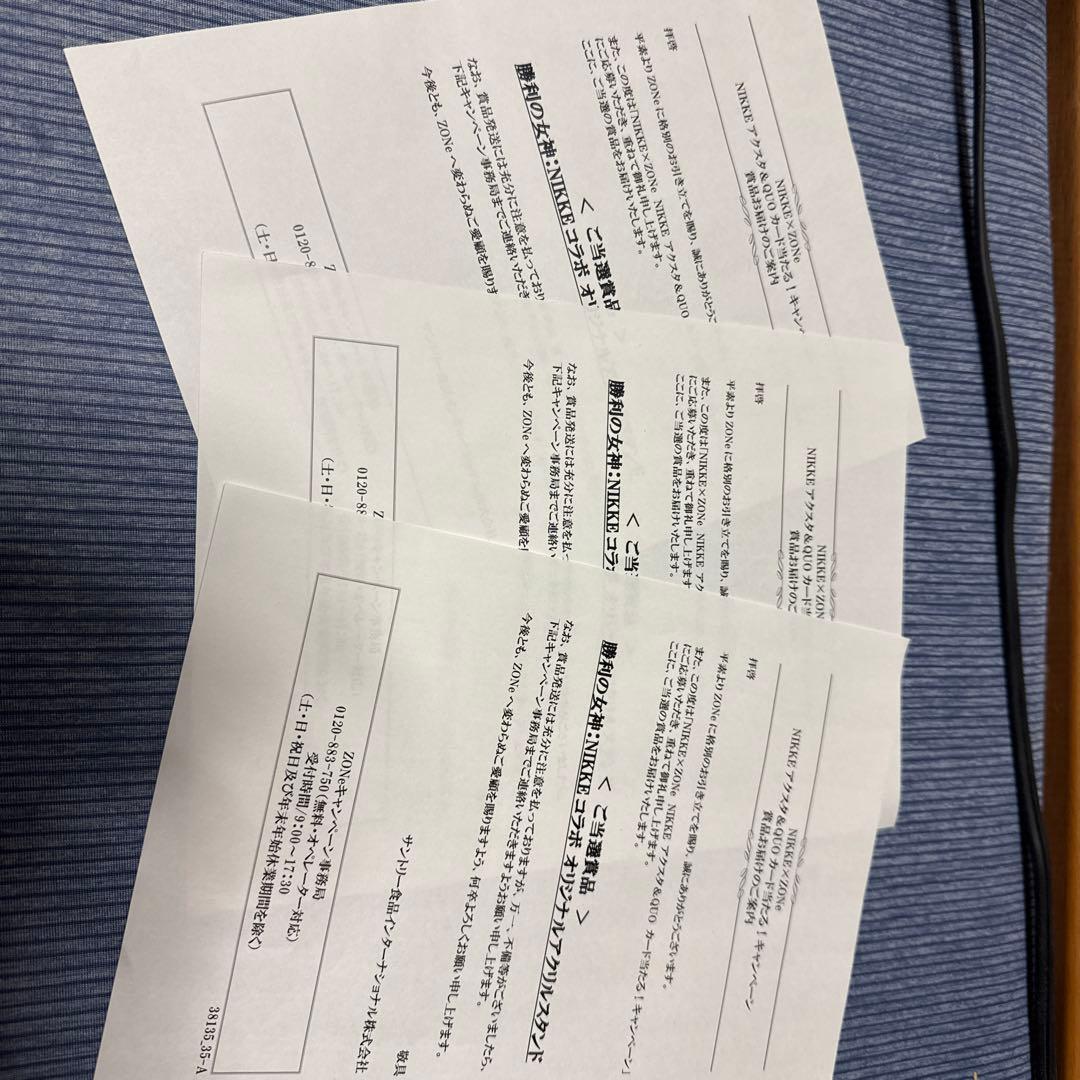 ニケ　ZONEアクリルスタンド 3点セット