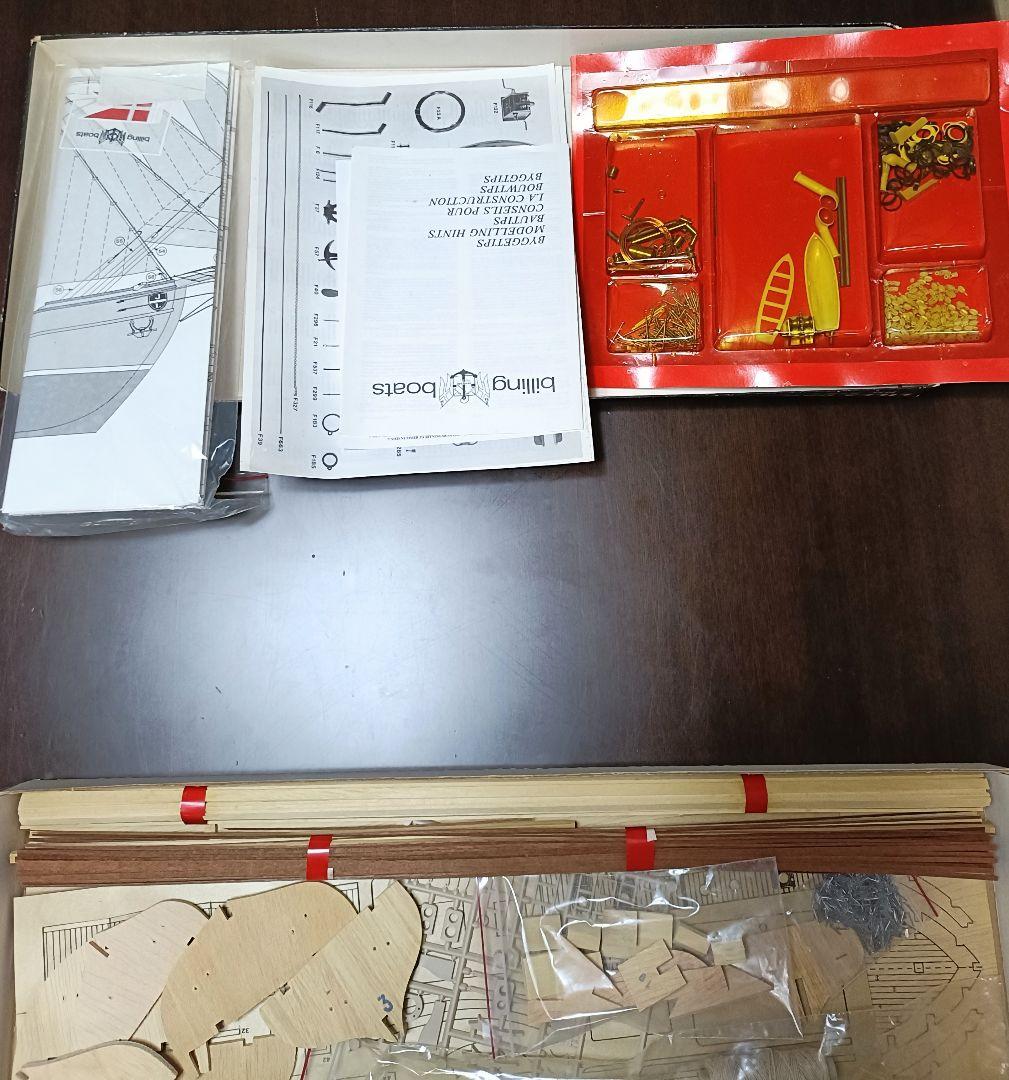 Billing Boats LILLA DAN 船模型キット NR. 578