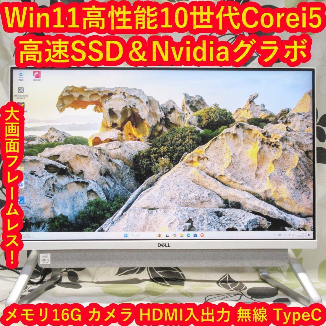 美品Win11高年式＆高性能10世代Corei5/メ16G/SSD/グラボ/無線 楽天市場】10世代 i5 cpu（メモリ容量16GB）（デスクトップPC