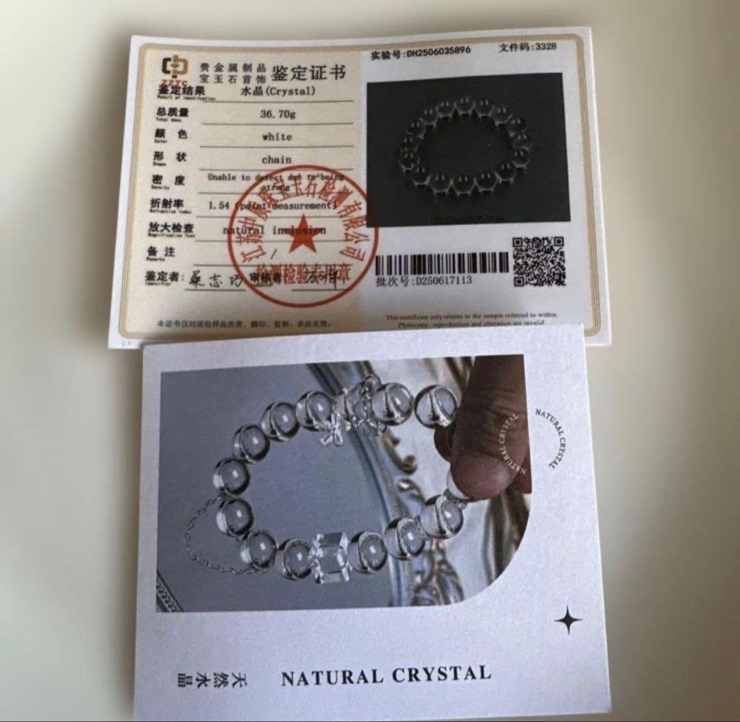 1021大赤字価格❗️超レア極上5Aヒマラヤ水晶ブレスレット❗️ラスト1