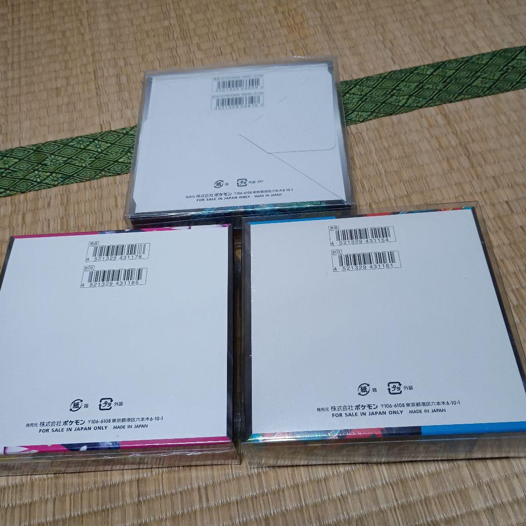 ポケモンカードボックス