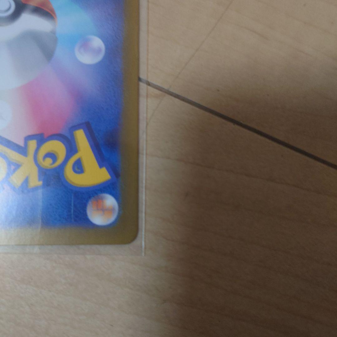 サーナイトex　値下げ受け付けます！