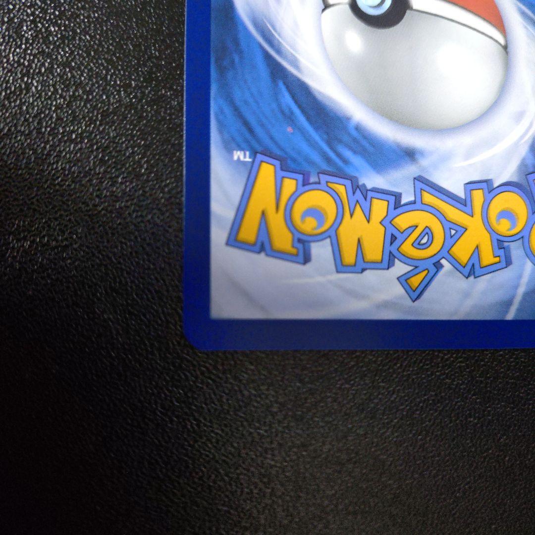 か*ミ様 ピカチュウ ゴッホ展 Pikachu with Grey Felt H