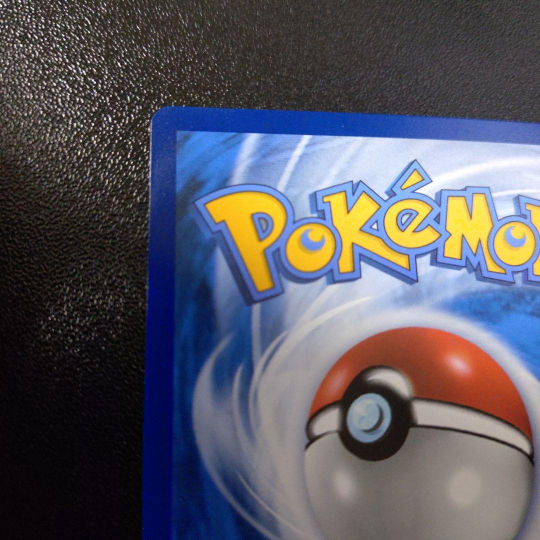 か*ミ様 ピカチュウ ゴッホ展 Pikachu with Grey Felt H