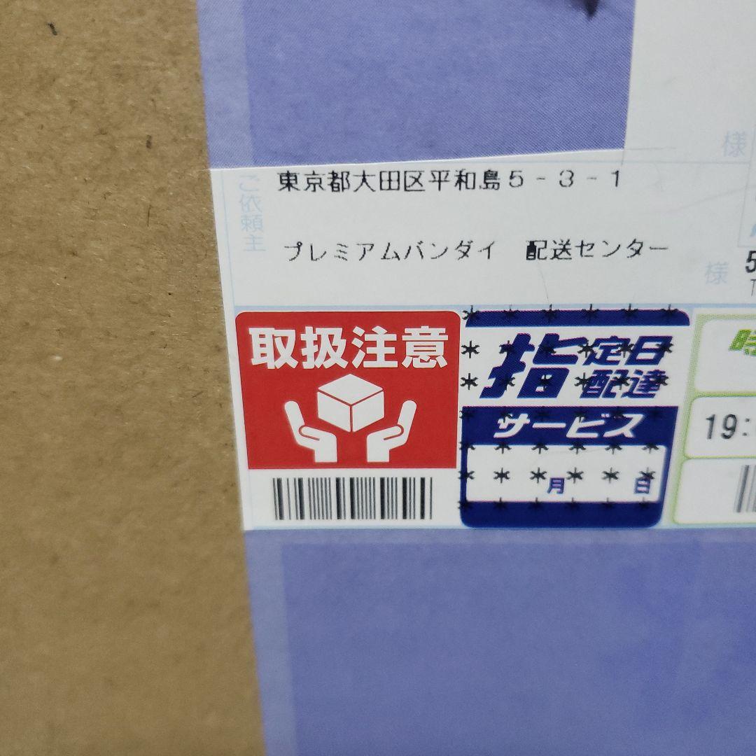 P.O.P“Warriors Alliance” おそばマスク