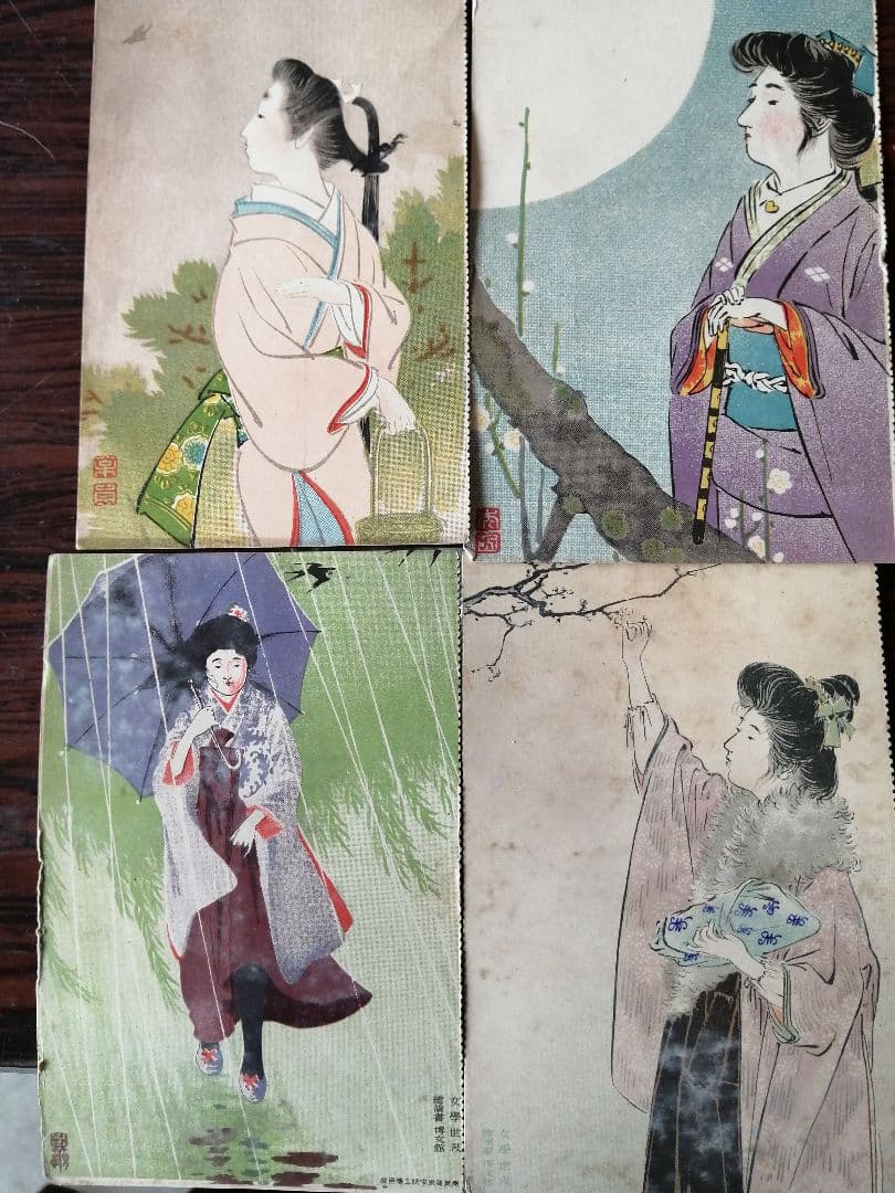 値下美人画等絵葉書他竹久夢二中原淳一小学２年生等付録