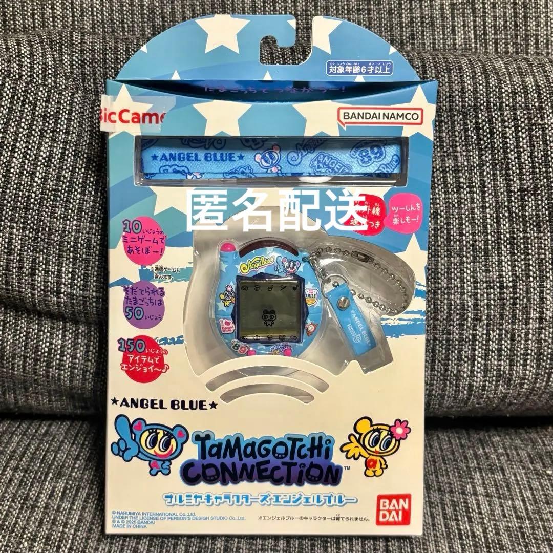 たまごっちコネクション エンジェルブルー ナルミヤ バンダイ たまごっち Tamagotchi Connection ナルミヤキャラクターズ エンジェルブルー