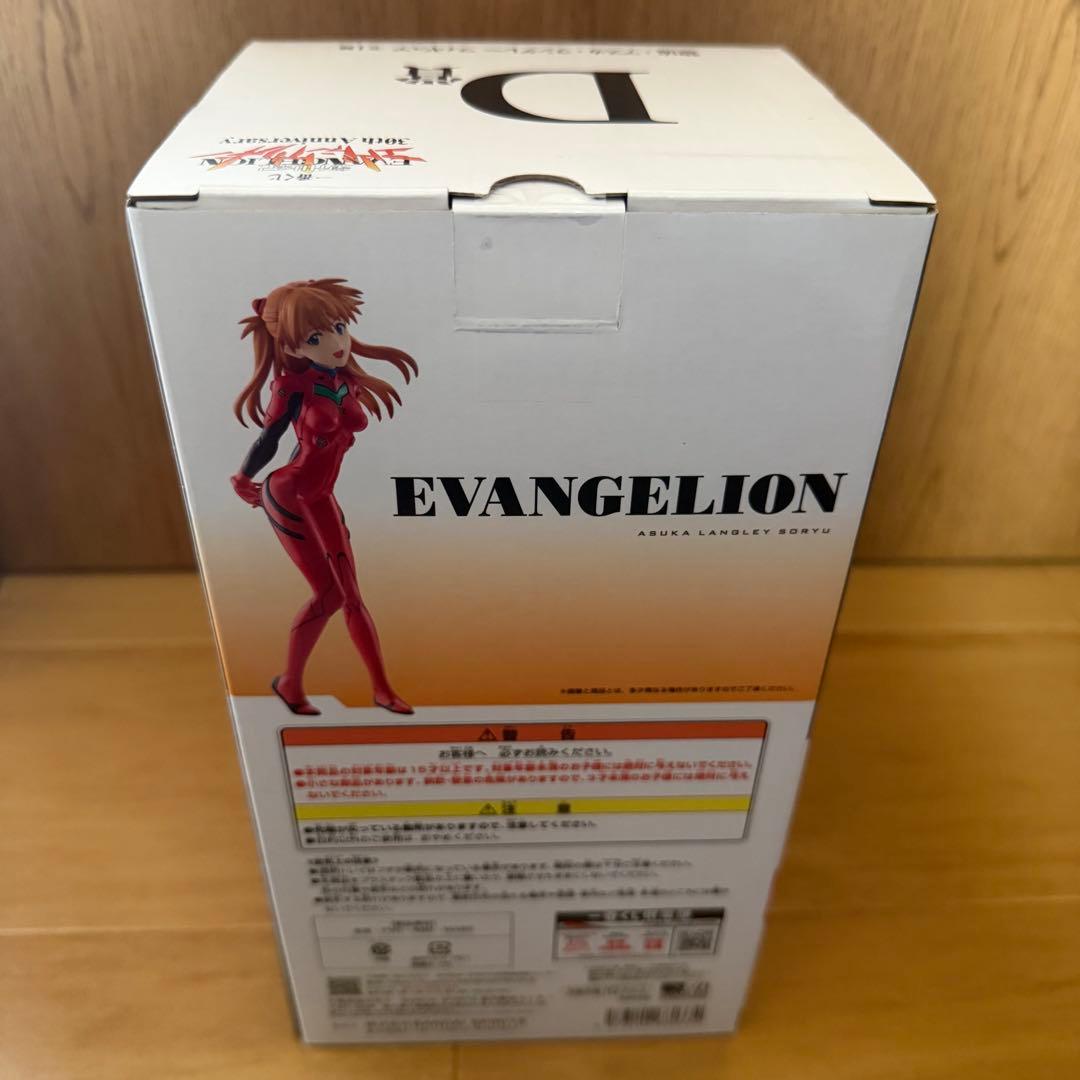 綾波レイ・アスカ フィギュアセット C賞 D賞