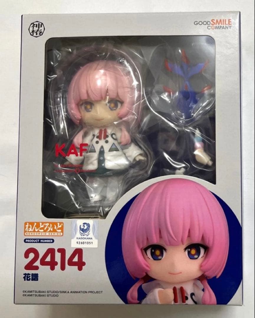 ねんどろいど 花譜 2414 フィギュア 新品未開封 - メルカリ