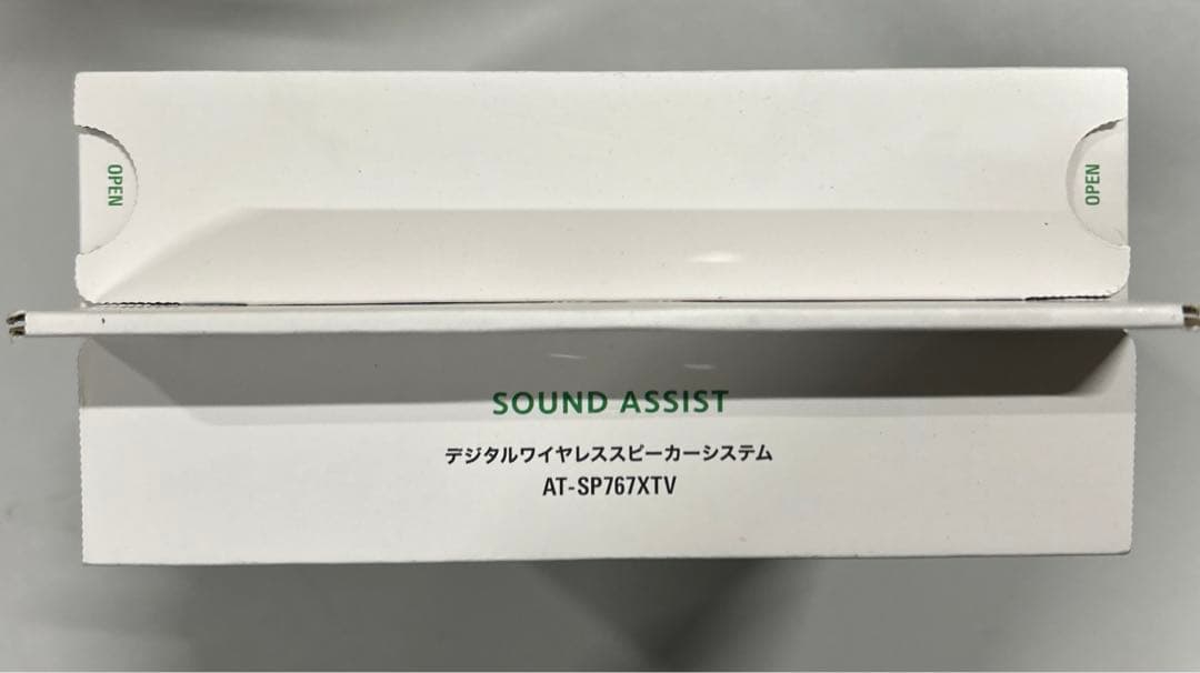 オーディオテクニカ 手元スピーカー テレビ用 2.4GHz